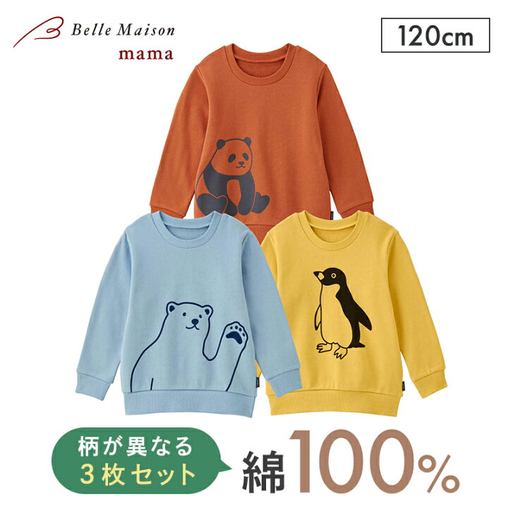楽天市場】3柄セット 裏毛 ワクワク プリント スウェット シャツ  