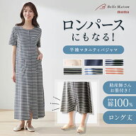 【ポイント10倍! 〜6/16 09:59迄】【送料無料】【楽天連続1位・助産師お墨付き】マタニティサイズ 2WAY …