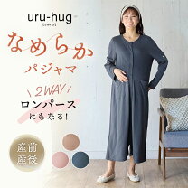 楽天市場】マタニティ ベルメゾンの通販