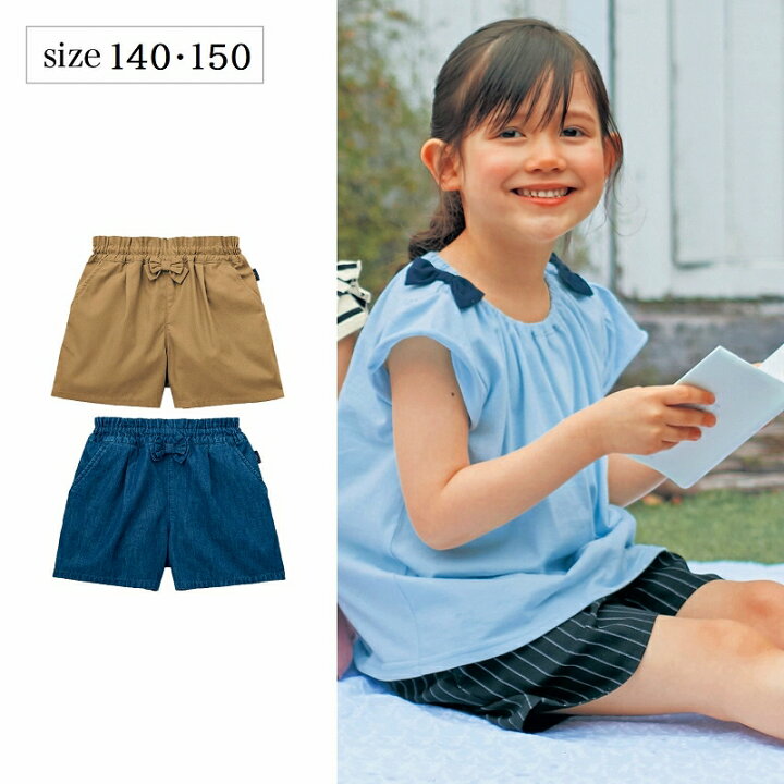 楽天市場】【 ベルメゾン】 子供服 リボン付き ショート パンツ ◇ 140 