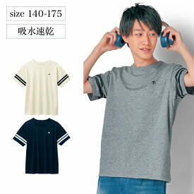 【ベルメゾン】 子供服 SONIC TUNE ソニック チューン ドライ袖ラインプリント 半袖 Tシャツ ◆ 140-175 ◆ ◇ 子ども 子供 ジュニア 男の子 ボーイズ キッズ服 服 トップス Tシャツ カットソー 中学生 高校生 ◇ 23B