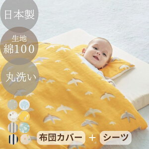 x] y{z 2dK[[ 2_Zbg |zcJo[  V[c ^b`  102×128cm / 70×120cm   V Q xr[ xr[pQ zcJo[  킢 Vv C