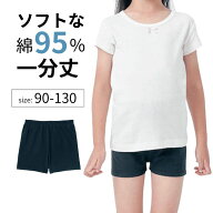 ＼売れてます／ 股上深め 一分丈 レギンス ◆ 90-130 ◆ ◇ 女の子 女児 子供服 子ども 子供 キッズ こど…