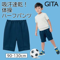楽天市場】保育園 体操 服の通販