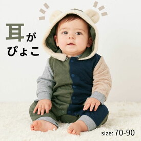 【10％OFF★11/15 0:00-11/27 9:59】＼売れてます／ 耳がかわいい！ あったか ニットキルト 前開き カバーオール ◆ 70ー90 ◆◇ 長袖 春 秋 冬 男女兼用 男の子 女の子 ベビー ベビー服 暖かい おしゃれ かわいい アニマル ハロウィン イベント 衣装 ベルメゾン[2511cp]