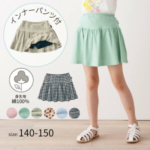 WjA Ci[pct Jbg\[ XJ[g  140 150   t  H eB[Y ̎q  q qǂ q LbY ǂ  q ʊw wZ 킢 n `FbN |Pbg