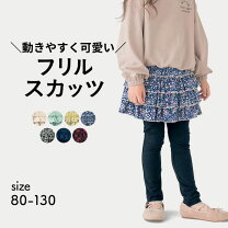 楽天市場】チェック スカッツの通販 