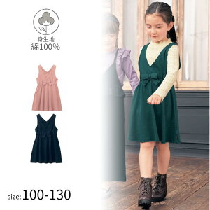 EGXg{t Wp[XJ[g  100[130   t H ̎q qǂ ǂ q LbY  q 킢   ʊw wZ K[[ s[X s XJ[g x