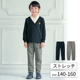 【ポイント10倍! 10/19 09:59迄】フォーマル 綿混 ストレッチ ロング パンツ ◆140-160◆◇ 入学式 卒業式 男の子 スクール 子供服 子ども 子供 キッズ 服 ボトム ズボン 小学生 通学 式 結婚式 冠婚葬祭 セレモニー 七五三 おしゃれ ベルメゾン