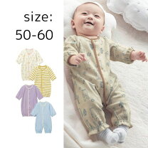 楽天市場】50-60 2wayオールの通販