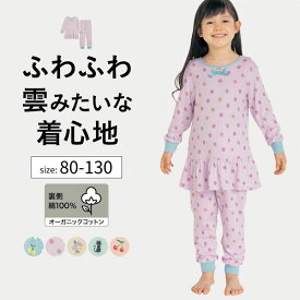 【ジータ/GITA】ふわふわ 雲みたいな うっとり フリル パジャマ 長袖 総柄 ◆ 80-130 ◆ ◇ 春 秋 やわらかい 女の子 女児 ガーリー 子供服 子供 子ども こども ベビー キッズ 服 部屋着 ルームウェア スムース おしゃれ 可愛い かわいい ベルメゾン
