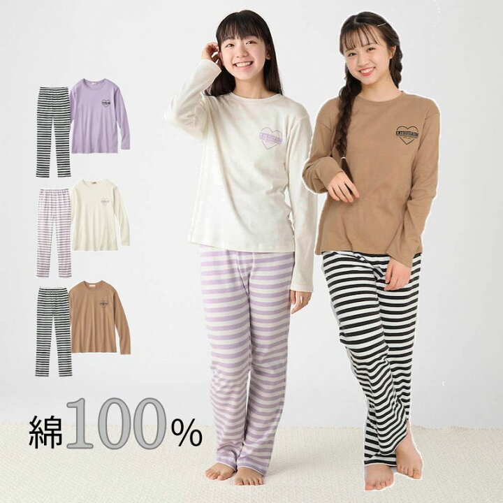 楽天市場】ジュニア ガールズ 長袖 ワンポイント プリント パジャマ 