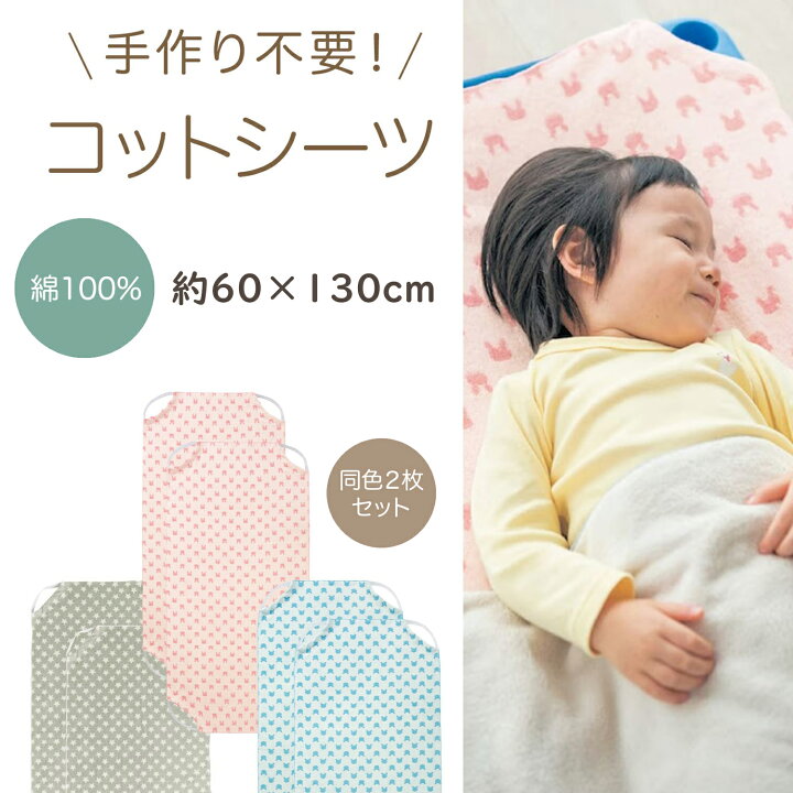 楽天市場】【エントリーでポイント10倍! 〜4/17 09:59迄】ベルメゾン 2 