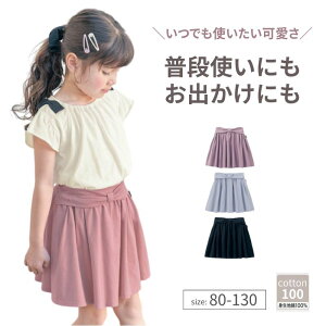 ȑf Jbg\[ EGXg { XJ[g  80[130  t  ̎q qǂ ǂ q LbY  q o  킢 n {g {gX x]