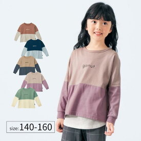 【ジータ/GITA】ニュアンスカラー 切替ロゴ 長袖Tシャツ ◆ 140 150 160 ◆ ◇ 春 秋 男女兼用 男の子 女の子 子ども こども 子供 キッズ 服 子供服 ロンT トップス 長袖 Tシャツ ロゴ 通学 学校 小学生 レディース シンプル おしゃれ ベルメゾン ◇