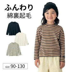 y10OFF11/15 0:00-11/27 9:59zӂ  N X[X nClbN  TVc  90[130   t H ~ g jp j̎q ̎q q qǂ q LbY ǂ  gbvX 