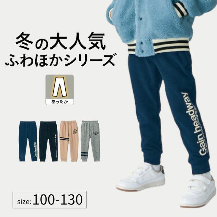 楽天市場】あったか ふわほか 裏シャギー プリント ロングパンツ ◇100 
