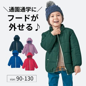 【5％OFF★12/3 10:00-12/11 9:59】【ジータ/GITA】プチプラ！ フードが取り外せる 撥水 中わた ジャケット ◆ 90-130 ◆◇ フード取り外し 男女兼用 男の子 女の子 女児 男児 子供服 子ども 子供 キッズ こども 服 アウター 上着 冬 暖かい 通園 通学 幼稚園 保育園 小学生