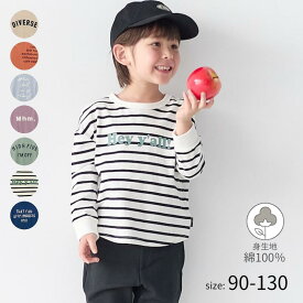 【10％OFF★11/15 0:00-11/27 9:59】【ジータ/GITA】◆ 90-130 ◆ ロゴ プリント ニュアンスカラー 裾ラウンド 長袖Tシャツ ◇ 男女兼用 春 秋 男の子 女の子 子供服 子ども ベビー キッズ 服 トップス 長袖 通学 通園 保育園 幼稚園 小学生 シンプル ゆったりめ[2511cp]