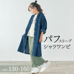 x] K[Y ptX[u Vc s[X  130-160   qǂ q LbY KIDS qǂ LbY  s[X s 