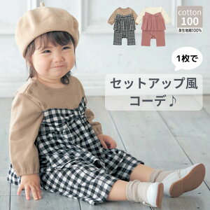 1ł킢 ZbgAbv { OJ  p[X  60[80   t H ̎q  C[h JGr xr[ xr[ Jo[I[ Ȃ   킢