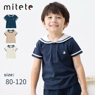【売れてます★ミテテ/mitete】 セーラー襟 半袖 Tシャツ ◆ 80 90 100 110 120 ◆ ◇ ベビー服 男女兼用…