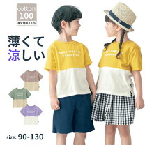楽天市場】D&G JUNIORの通販 