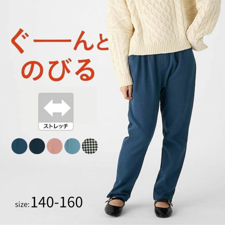 楽天市場】【SALE☆期間中10%OFF！】ジュニア スーパー ストレッチ 