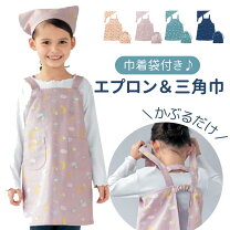 楽天市場】ユニコーン エプロンの通販