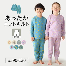 【ジータ/GITA】腹巻付き あったか ニットキルト 総柄 パジャマ ◆ 90 100 110 ◆◇ 子供服 服 男の子 女の子 子供用 部屋着 秋 冬 暖かい 女児 男児 おしゃれ ベビー キッズパジャマ 子ども キッズ 腹巻 キルティング ◇