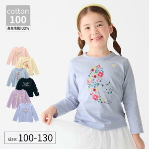 DRR  Iׂ vg TVc  100-130   t H ̎q qǂ ǂ q LbY  q ct ۈ牀 w ʉ ʊw gbvX T   킢 K[[
