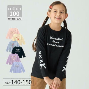 DRR  Iׂ vg TVc  140 150  t H ̎q qǂ ǂ q LbY  q ct ۈ牀 w ʉ ʊw gbvX T   킢 K[[ 