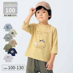  DRR Iׂvg TVc  100-130   t H j̎q qǂ ǂ q LbY  qgbvX Jbg\[ T ۈ牀 ct ʉ ʊw wZ  Vv 