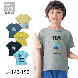 【ポイント5倍! 10/28 09:59迄】ジュニア 男の子 名札ココ 選べるプリント 半袖 Tシャツ ◆ 140 150 ◆ ◇ 春 夏 子ども こども 子供 キッズ 服 子供服 ボーイズ 男児 学校 通学 トップス カットソー