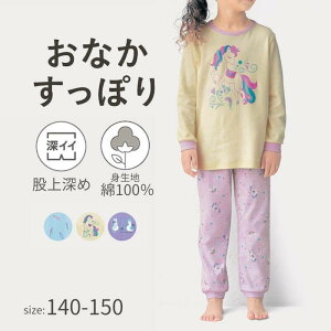 ȑf ҏ[ Ȃoɂ K[Y X[X pW}  140 150   qǂ q LbY KIDS LbY   Ci[ [EFA  W[^ GITA 