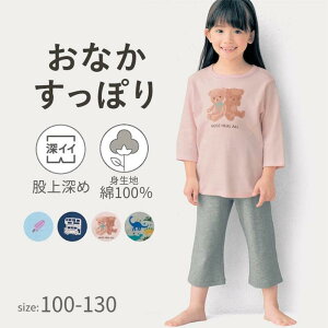 ȑf  ҏ[ Ȃoɂ X[X pW}  100-130   j̎q ̎q qǂ ǂ q LbY  q  [EFA  킢 x]