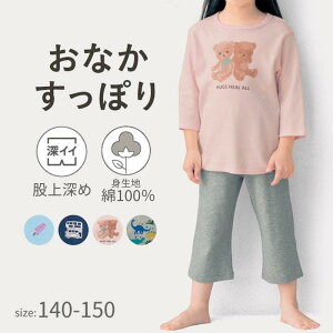 WjA ȑf  ҏ[ Ȃoɂ X[X pW}  140 150   j̎q ̎q qǂ ǂ q LbY  q  [EFA  킢 x]