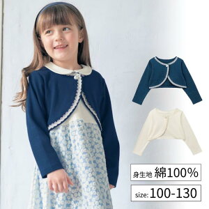 y|Cg5{! 12/11 09:59ztH[} p[{^ ȃ|`n {  100-130   KIDS gbvX J[fBK q qǂ q LbY  ̎q ܎O Ǝ w t H 