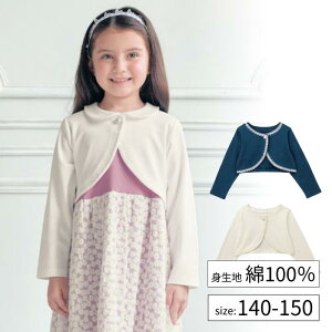 tH[} p[{^ ȃ|`n {  140 150   WjA eB[ KIDS gbvX J[fBK q qǂ q LbY  ̎q ܎O Ǝ w t H  