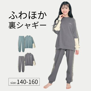 WjA ӂق VM[ TChC ؑւ pW}  140 - 160  eB[Y ̎q qǂ q LbY ǂ  [EFA  킢 s  ъԊwZ Cw