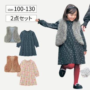 GRt@[ xXg  ݃t s[X 2_ Zbg  100-130   t H ~ qǂ q LbY KIDS  AE^[ s 㒅 t@[xXg ̎q K[Y  킢  