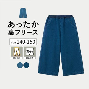 t[X Jbg\[ fj Chpc  140-160   jp WjA eB[ qǂ q LbY KIDS  {g pc Opc O  j j̎q ̎q  