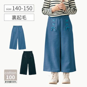 y|Cg3{! 11/11 09:59z[XAbv N  Chpc  140 150   WjA eB[ qǂ q LbY KIDS  {g pc Opc O Y{ ̎q K[