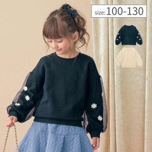 y|Cg5{! 12/11 09:59z ԃ[X `[d  vI[o[  100-130   qǂ q LbY KIDS  gbvX XEFbg `[ ̎q K[Y  킢 