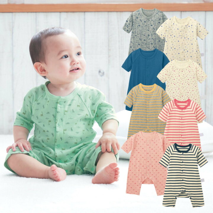 楽天市場 ベルメゾン フライス 七分袖 カエル型 ベビー ロンパース 60cm 70cm 80cm ベビー服 ベビー 服 新生児 男の子 女の子 ベビー用品 新生児服 出産祝い ギフト プレゼント ベルメゾン ママ