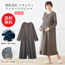 楽天市場 マタニティ ワンピース パジャマ ネグリジェ マタニティ ママ用品 キッズ ベビー マタニティの通販