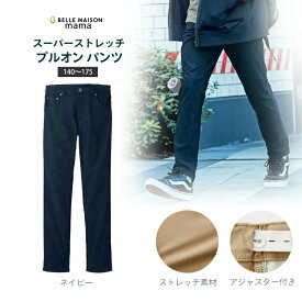 楽天市場 ベルメゾン ジュニアの通販