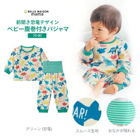 グリップ カバー 忌避剤 腹巻 付き パジャマ 80 Photospire Org
