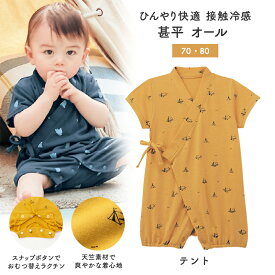 楽天市場 水着 女の子 素材 生地 毛糸 レーヨン ベビーファッション キッズ ベビー マタニティ の通販