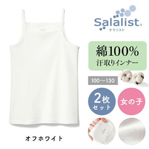 子供 パジャマ 夏用の人気商品 通販 価格比較 価格 Com 子供 パジャマ 夏用の人気商品 通販 価格比較 価格 Com